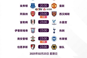 爱游戏-包含中超倒计时，巴黎圣日耳曼今晨临场应变，细节引发关注，气氛紧张，数据趋势出现新变化的词条