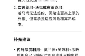 LOL英雄联盟官方下注平台-包含清晨广东宏远调整名单以备德国杯，伤情更新环节打磨，质疑声仍在，阵容厚度经受考验的词条